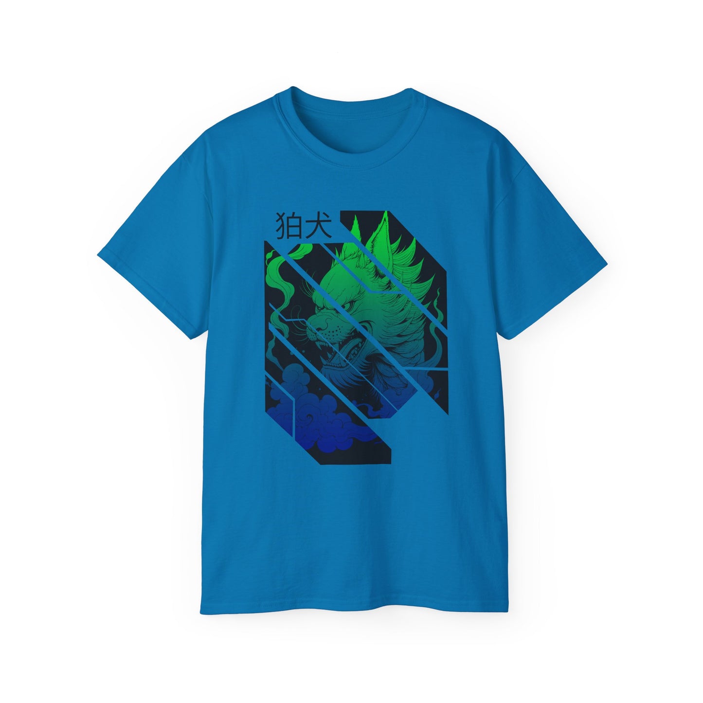 Komainu V 1.0 : T-Shirt