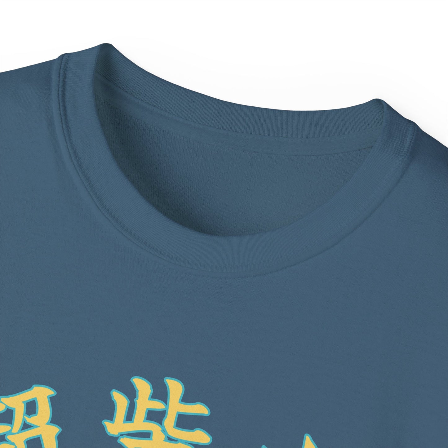 Zodiac Inu V 2.0 : T-Shirt