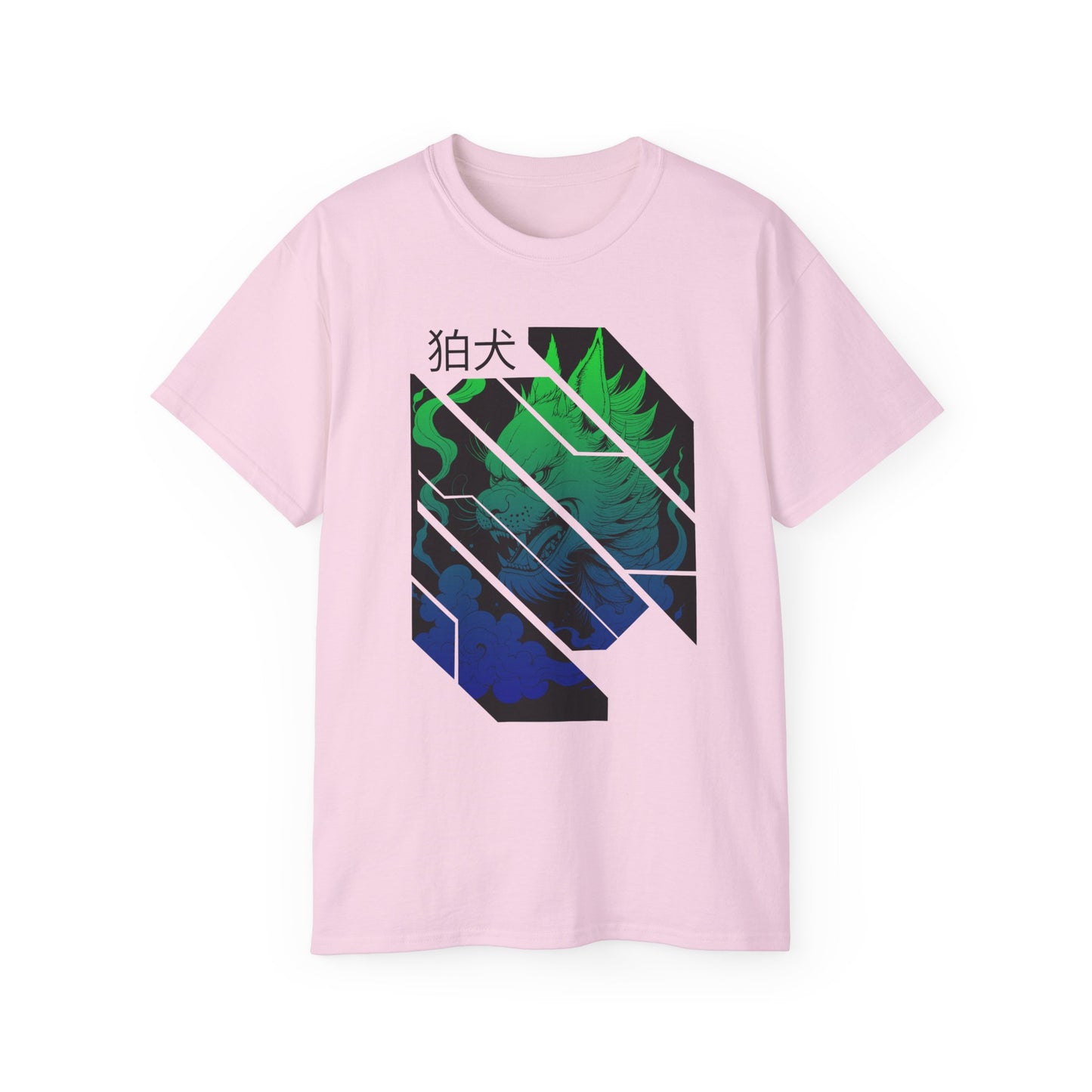 Komainu V 1.0 : T-Shirt