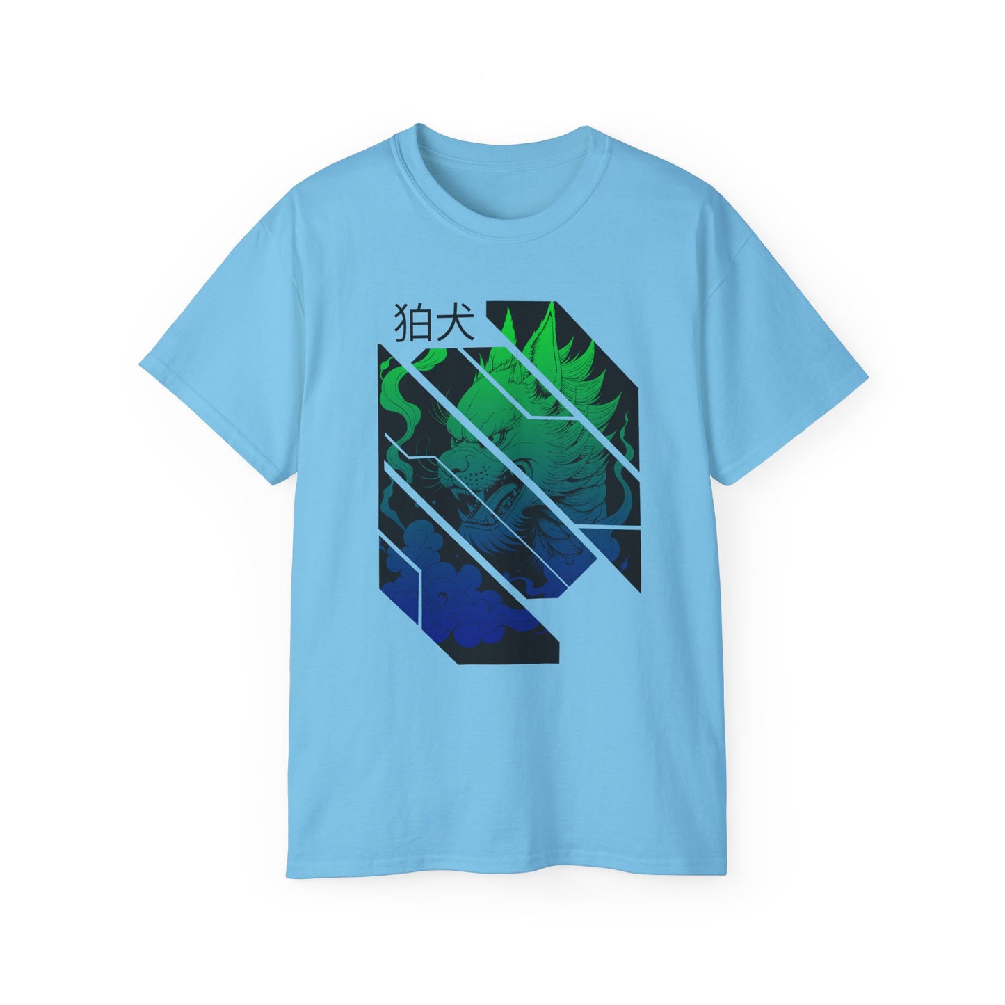 Komainu V 1.0 : T-Shirt