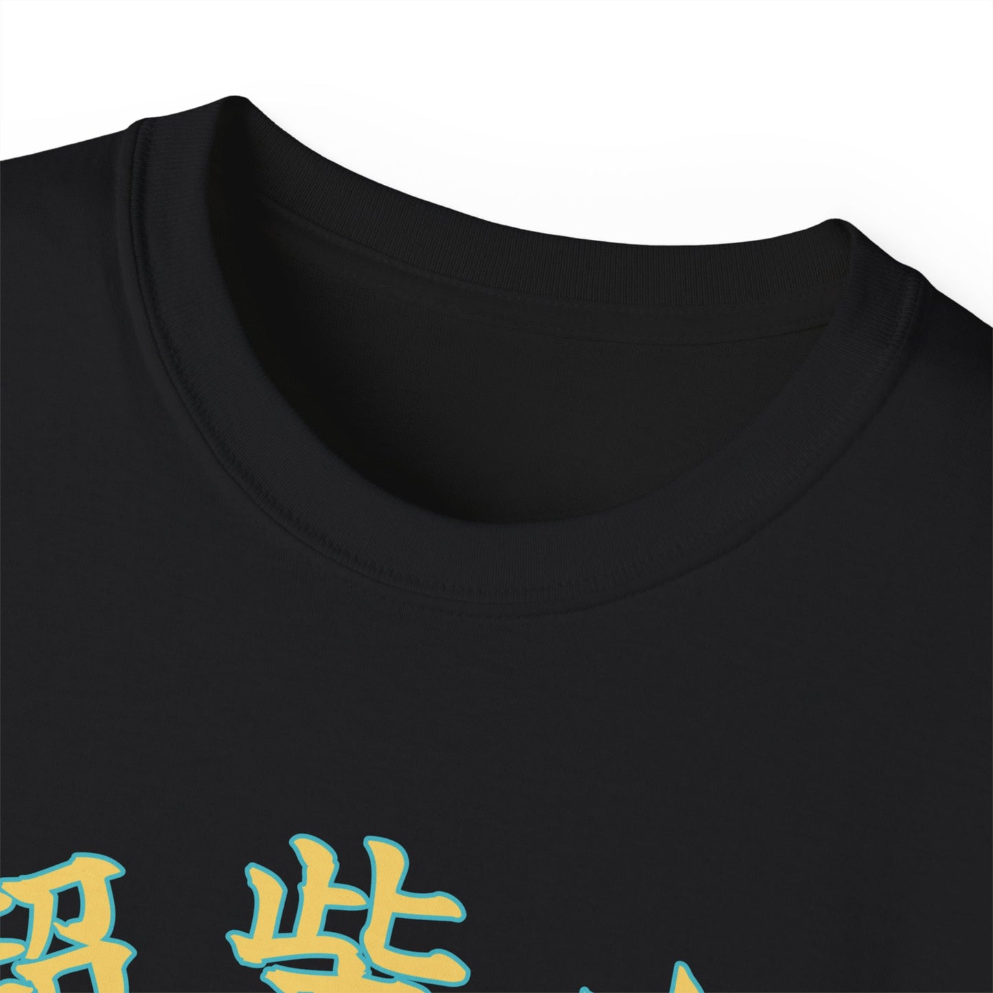 Zodiac Inu V 2.0 : T-Shirt