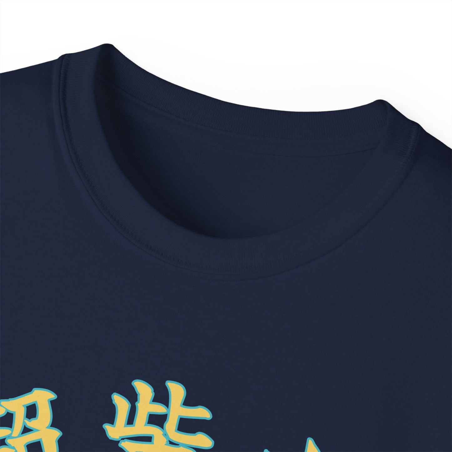 Zodiac Inu V 2.0 : T-Shirt