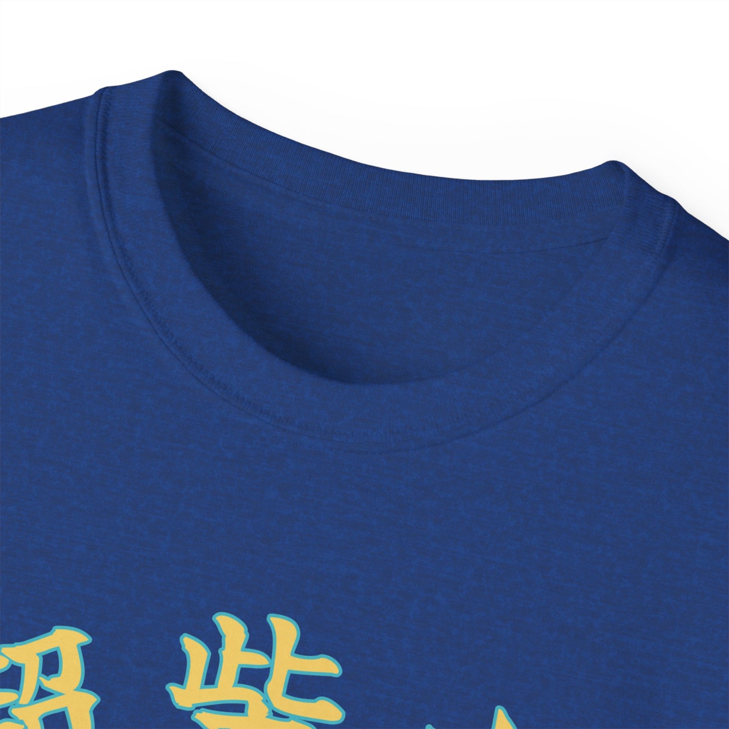 Zodiac Inu V 2.0 : T-Shirt