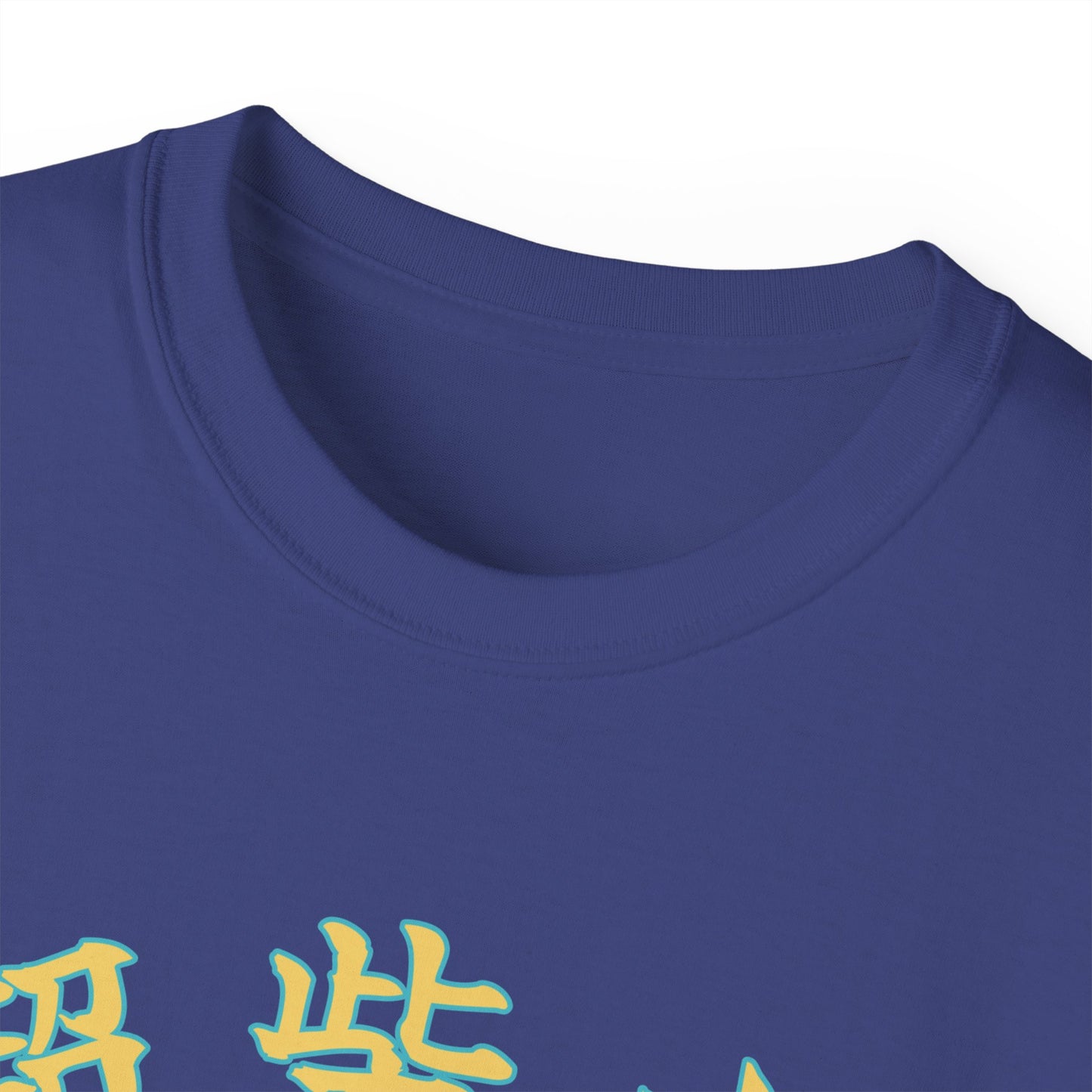 Zodiac Inu V 2.0 : T-Shirt